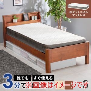 萩原 萩原 WB-7711S-DBR3302 組立簡単 マットレス付き シングル ベッド ディープブラウン メーカー直送 代引不可 北海道沖縄離島不可