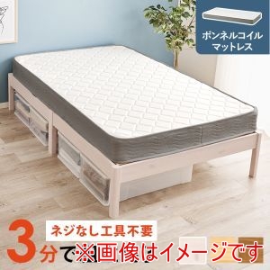 萩原 萩原 MB-5149SD-NA3301 組立簡単 マットレス付き セミダブル ベッド プレーンナチュラル メーカー直送 代引不可 北海道沖縄離島不可