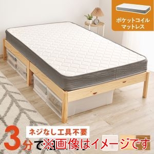 萩原 萩原 MB-5149SD-WS3302 組立簡単 マットレス付き セミダブル ベッド ウォッシュホワイト メーカー直送 代引不可 北海道沖縄離島不可