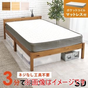萩原 萩原 MB-5150SD-WS3302 組立簡単 マットレス付き セミダブル ベッド ウォッシュホワイト メーカー直送 代引不可 北海道沖縄離島不可
