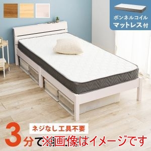 萩原 萩原 MB-5250SWS3301 組立簡単 マットレス付き シングル ベッド ウォッシュホワイト メーカー直送 代引不可 北海道沖縄離島不可