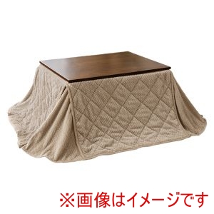 萩原 萩原 アルテナ7560 ポカSF7560-GG こたつ うす掛け 布団 2点セット ダークブラウン グレージュ メーカー直送 代引不可 北海道沖縄離島不可