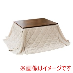 萩原 萩原 アルテナ7560 ポカSF7560-IV こたつ うす掛け 布団 2点セット ダークブラウン アイボリー メーカー直送 代引不可 北海道沖縄離島不可
