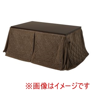 萩原 萩原 KOT-7311DBR-150 ポカFH150BR ダイニング コタツ うす掛け 布団 2点セット ダークブラウン ブラウン メーカー直送 代引不可 北海道沖縄離島不可