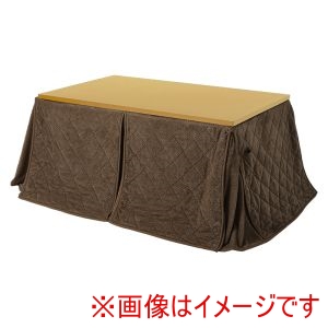 萩原 萩原 KOT-7311NA-150 ポカFH150BR ダイニング コタツ うす掛け 布団 2点セット ナチュラル ブラウン メーカー直送 代引不可 北海道沖縄離島不可