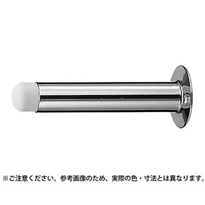 シロクマ シロクマ RB-43 パワーキャノン戸当り 90mm 仙徳