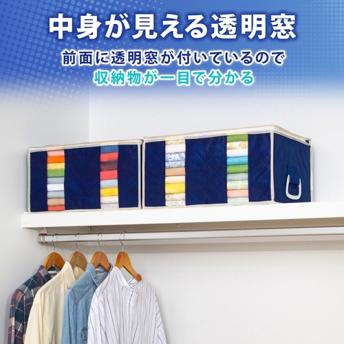  アストロ アストロ 衣類をまとめてしまえる整理袋 紺 2枚組 192-03