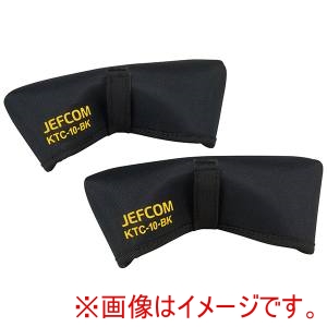 ジェフコム JEFCOM ジェフコム デンサン KTC-10-BK キャタツトップカバー