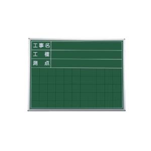 マイゾックス MYZOX マイゾックス SG-106A ハンディスチールグリーンボード