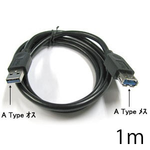 COMON COMON 3AAE-10 USB3.0ケーブル A-A 延長 黒 1m