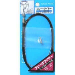 アサヒサイクル ASAHICYCLE アサヒサイクル ブレーキワイヤー ライナー入 インナーキャップ付 ブラック 440- 560mm AR前
