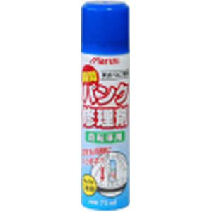 マルニ工業 Maruni マルニ工業 瞬間パンク修理剤 英式バルブ専用 75ml 1本分 シンプル仕様