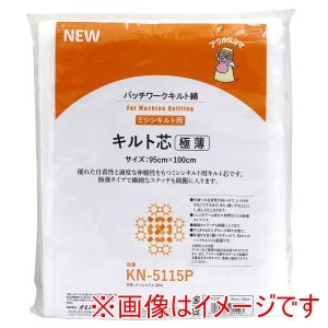 アウルスママ アウルスママ 極薄キルト綿 ミシンキルト用 90cm×100cm 白 KN-5115P