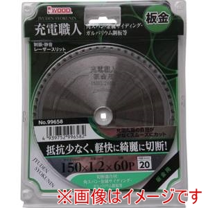 小山金属工業所 小山金属工業所 充電職人板金用150×1.2×60P