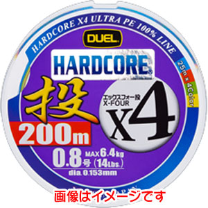 デュエル DUEL デュエル ハードコア X4 投 200m 0.8号 14Lb マーキングシステム H3288