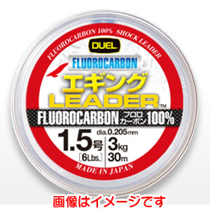 デュエル DUEL デュエル ハードコア エギングリーダー 30m 2.5号
