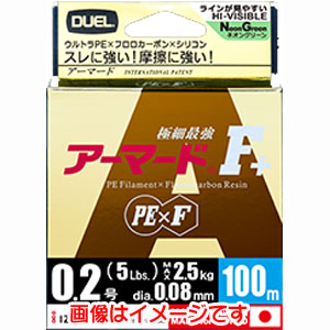 デュエル DUEL デュエル アーマード F+ 100M 0.3号 ゴールデンイエロー