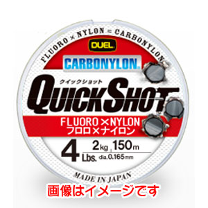 デュエル DUEL デュエル ハードコア クイックショット CN 150m 8Lb
