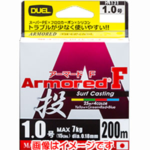 デュエル DUEL デュエル アーマード F 投げ 200M 1.5号 20Lb
