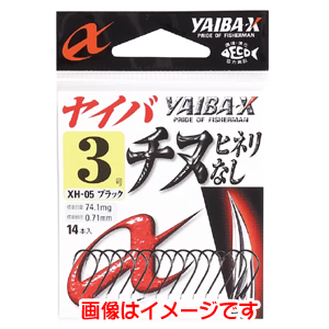 ささめ針 SASAME ささめ針 ヤイバチヌ ヒネリなし ブラック 0.5号 XH-05