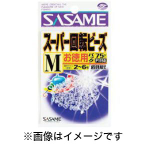 ささめ針 SASAME ささめ針 道具屋 お徳用スーパー回転ビーズ 透明 LLサイズ 60個入 P1150