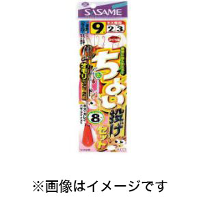 ささめ針 SASAME ささめ針 ちょい投げセット 10号 K-017