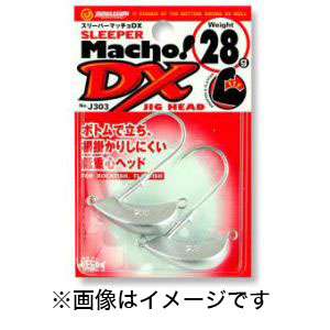 ジャングルジム Junglegym ジャングルジム スリーパーマッチョDX 18g J303