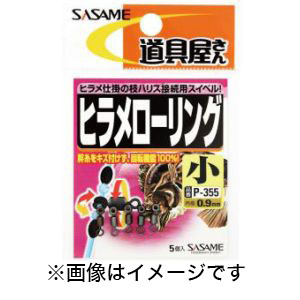 ささめ針 SASAME ささめ針 道具屋 ヒラメローリング 大 P-355