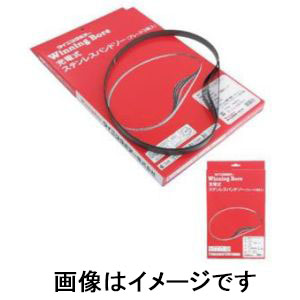 ウイニングボアー WinningBore ウイニングボアー PB-900 充電式ステンレスバンドソーブレード 3枚入 WinningBore