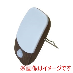リーベックス REVEX リーベックス LEDセンサーライト マグピカ SL50M 木目 磁石でどこでも使える
