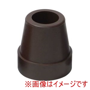 介援隊 介援隊 487325 CX-07024 介援隊ゴムチップB 4点杖用 内径15mm ブラウン