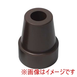 介援隊 介援隊 487329 CX-07024 介援隊ゴムチップC 一本杖 伸縮杖用 内径15mm ブラウン