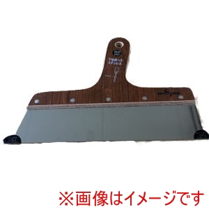 坂爪製作所 sakazume 坂爪製作所 下地用ステンレスヘラ 0.4mm厚×245mm幅 No.8
