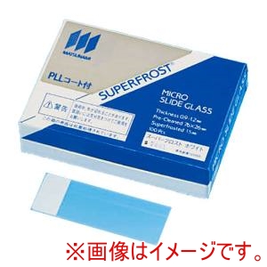 松浪硝子工業 松浪硝子工業 094-103-05 PLLコートスライドグラス PLL-01 100枚
