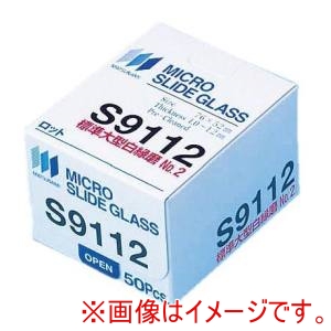 松浪硝子工業 松浪硝子工業 094-007-02 大型スライドグラス S9112 50枚