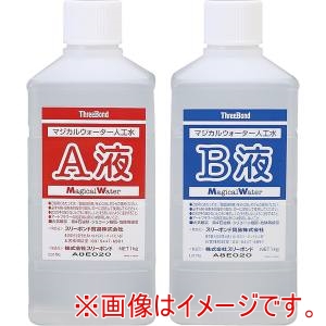 日清アソシエイツ 日清アソシエイツ マジカルウォーター 大 2kg セット 81-199-0