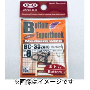 ヴァンフック VANFOOK ヴァンフック ボトムエキスパートフック 10入 ＃6 フッ素コート ブラック BC-33zero