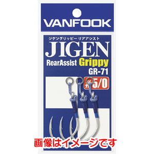 ヴァンフック VANFOOK ヴァンフック GR-71 ジゲングリッピーリアアシスト シルバー ＃4/0 JIGEN