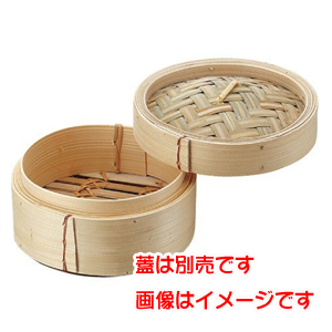 カンダ カンダ N竹 中華ミニセイロ 身 15cm