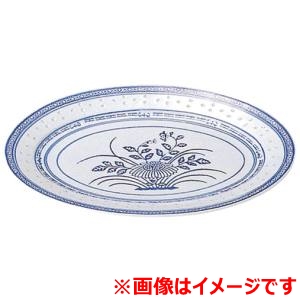 カンダ カンダ 311059先 ホタル陶器 龍 小判皿 9インチ
