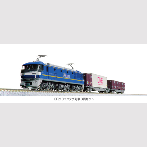 カトー KATO KATO 10-045 EF210コンテナ列車 3両セット カトー