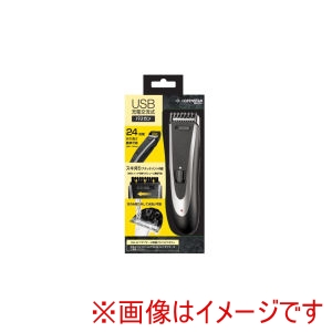 ロゼンスター LOZENSTAR ロゼンスター RE-178 USB充電交流式 バリカン
