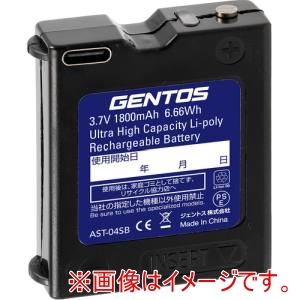 ジェントス GENTOS ジェントス AST-04SB LEDヘッドライト用専用充電池 AST-04SB GENTOS