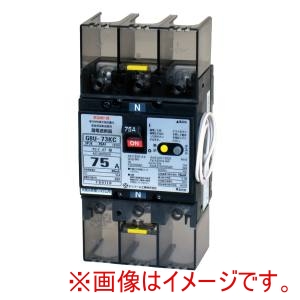 テンパール工業 テンパール工業 GBU-73KC 75A 30MA 太陽光発電システム漏電遮断器