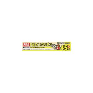 ミヨシ MCO 汎用普通紙A4用FAXインクリボン(サンヨー) FXC45SA-1