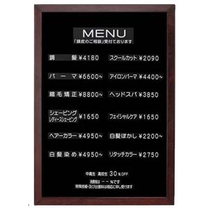 ニシダ NISHIDA ニシダ ウッディ料金表 サロン 理容用
