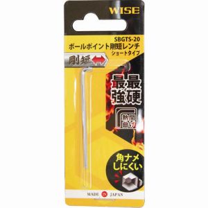 ワイズ WISE ワイズ SBGTS-20 ボールポイント剛短レンチ 単品 ショートタイプ 2.0mm