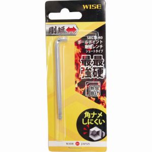 ワイズ WISE ワイズ SBGTS-40 ボールポイント剛短レンチ 単品 ショートタイプ 4.0mm