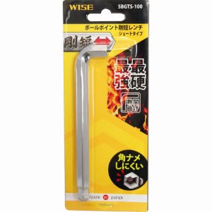 ワイズ WISE ワイズ SBGTS-100 ボールポイント剛短レンチ 単品 ショートタイプ 10.0mm