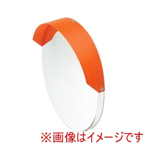 信栄物産 信栄物産 K-40 アクリルミラー 丸型 直径400 枠オレンジ